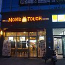 맘스터치(방촌점) 이미지