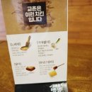 교촌치킨(상인점) 이미지