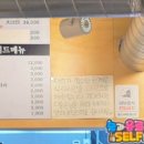 진갈매갈 이미지