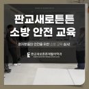 판교새로튼튼재활의학과의원 이미지