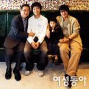 전영록 카카오 검색결과