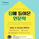 안산시중앙도서관 이미지