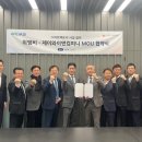 제이와이컴퍼니 이미지