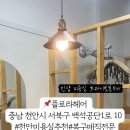 플로라헤어샵 - 익산시 | 플로라헤어샵