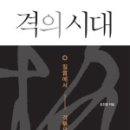 시대세탁소 이미지