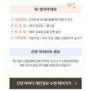 두잇 이미지