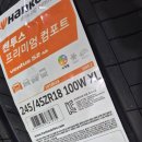 한국타이어 더 타이어샵 포곡점 | [시흥 타이어 성지] 20년 외길, 믿고 맡기는 '한국타이어 더타이어샵 TTS 월곶점' 아우디 A6 교체 후기!