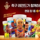 덤 - 화성시 발안로 112 | 덤