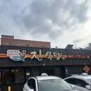 광주역 근처 애호박찌개 맛집을 찾는다면? "진식당" 내돈내산 후기