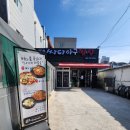 싸다아구찜&탕부산