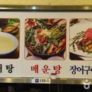 와룡가든 이미지