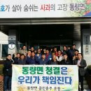 김병태 사무소 이미지