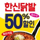 한신기획