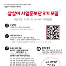 유튜브교육 이미지