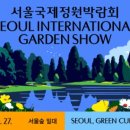 10주년 판아시아(퍼포먼스 아트 네트워크 아시아) ‘알람: 살아있는 혁신 미디어’ | [공지] 2026년 9월 중 국제행사 일정: 콘퍼런스, 국제학술대회, 세미나, 박람회 등
