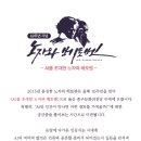 노자와 베토벤(BSO) 네이버블로그