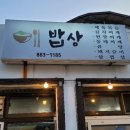 횡천시장 이미지