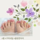 블링한아이