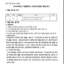 시흥중학교 이미지