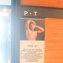 이서휘트니스 이미지