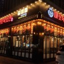 마포육곳간 이미지