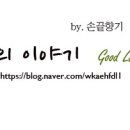 천생산해물탕찜