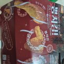 BBQ치킨문촌점