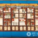 으뜸그림방