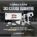 치과의정석치과의원 이미지