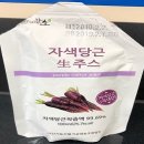 서산시농산물공동가공센터 이미지