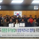 ㈜영동기업 이미지