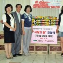 전북군산한마음지역자활센터