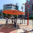 그늘막34 이미지