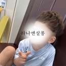 라나헤어살롱 - 제주시 노형1길 6 | 라나헤어살롱