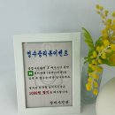 양재동 씨-9 근린생활시설 | [부산증명사진] 장씨사진관 : 주차하기 편한 명지 증명사진관