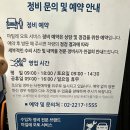 BMW G30 - 등속조인트 터짐 및 라바호스 커넥터 교체 외 이미지