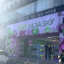 메가오락실 건대점 이미지