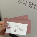 상무지구 미용실 본디헤어 상무점 소연 디자이너 애쉬브라운 염색 후기