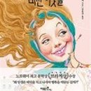 바람팩토리