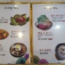 수라정식당