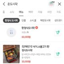 도담동_라온프라이빗2차 이미지