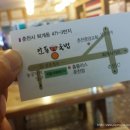 안동본가국밥(춘천점) 이미지