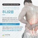 신내한의원 네이버블로그