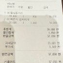 강원식당 | 강원도 정선 카지노 강원랜드 내부 식당 팬지 후기