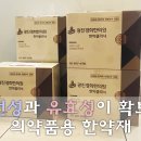 아이서울한의원 이미지