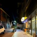 화신로8길1-13 | 대구 대봉동 야키토리 맛집 ‘꼬챙’ 진심 절절 추천 후기