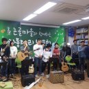 기타교실(중급반) 이미지