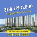 한국1번지공인중개사사무소 이미지