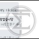 만월중학교 이미지