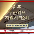 DK공조